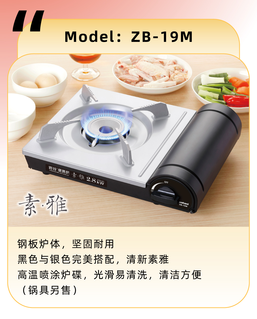 可搭配使用星空手机官网入口烤盘